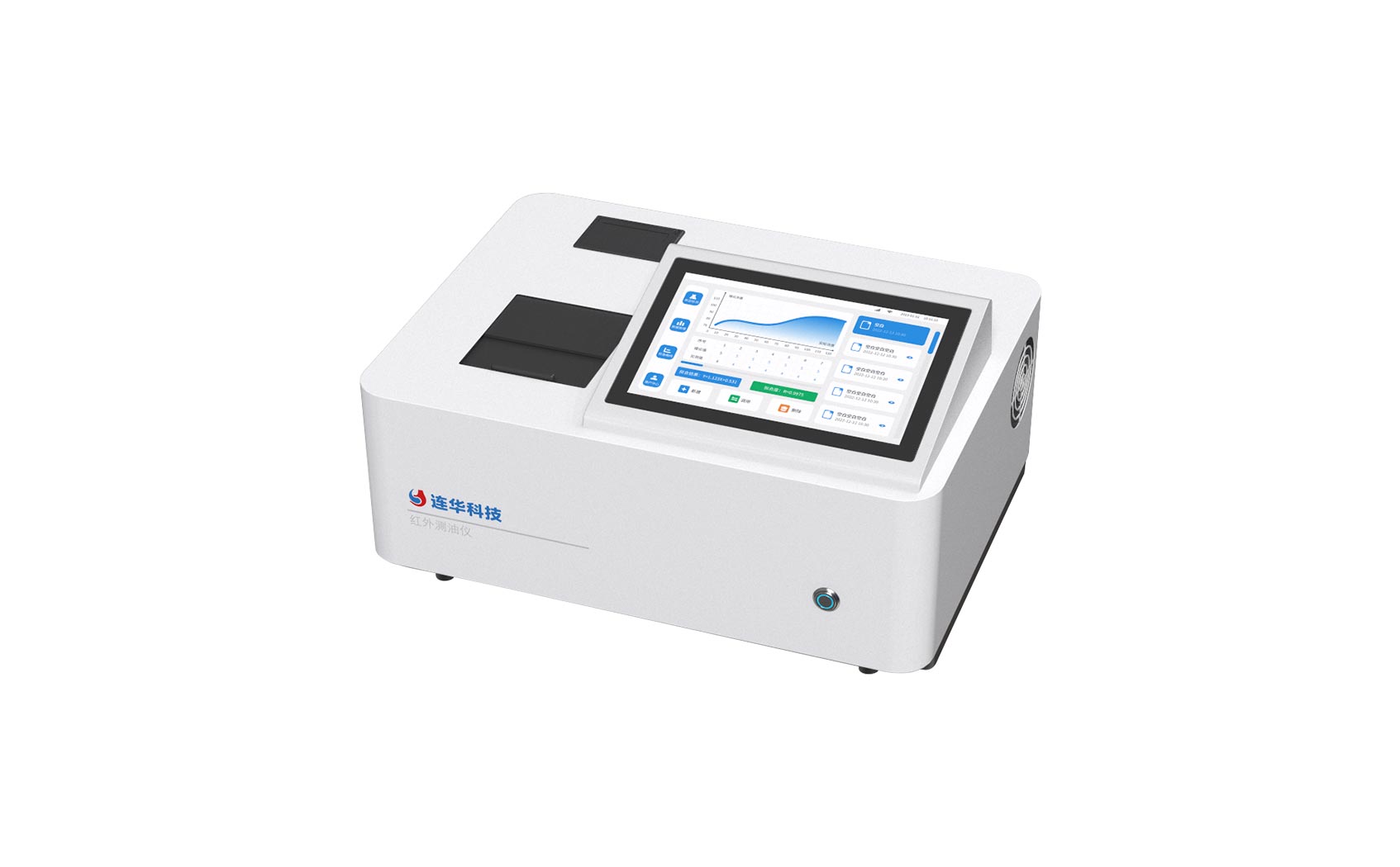 紅外測油儀LH-S400